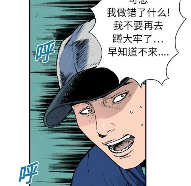 第12话45