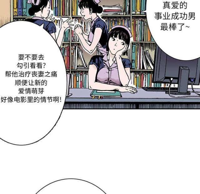 第18话41