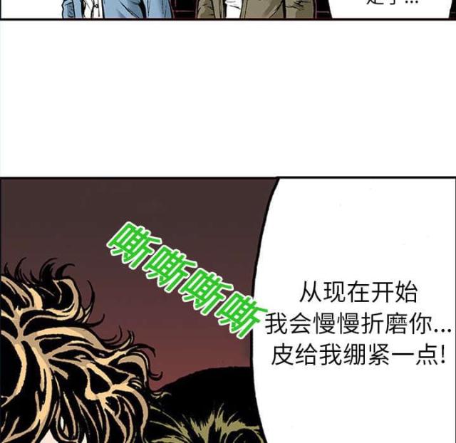 第40话13