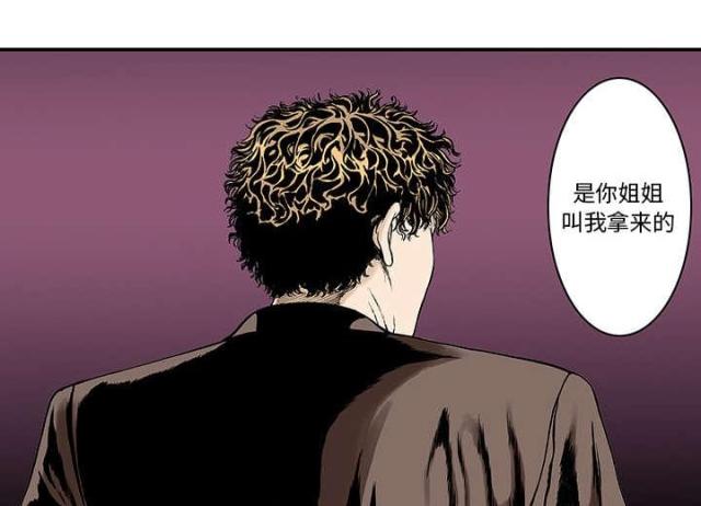 第15话9