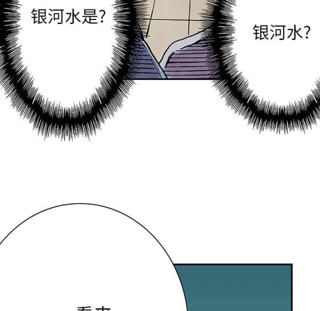 第30话23