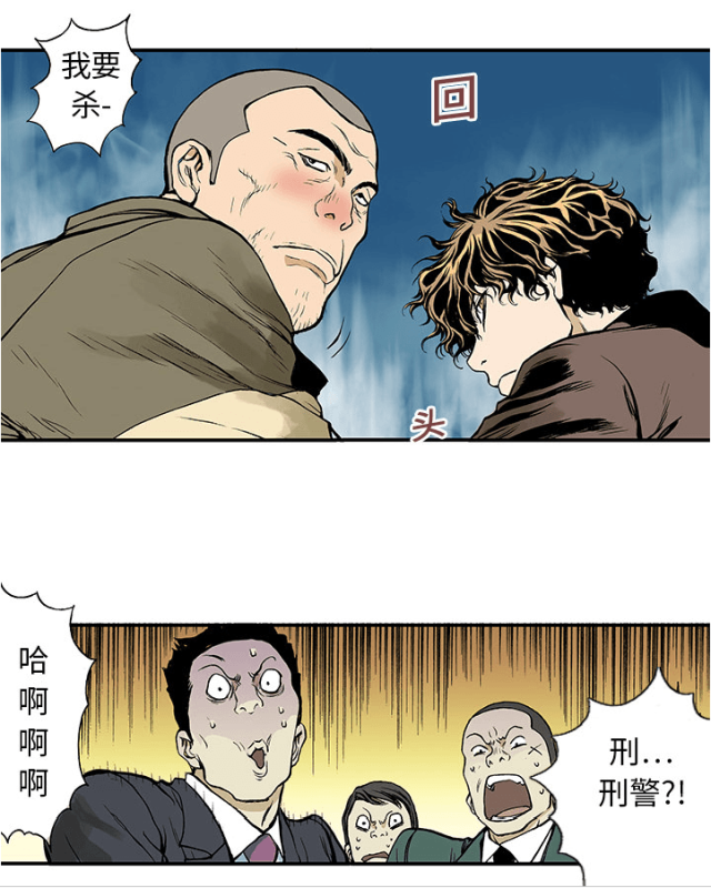 第16话12
