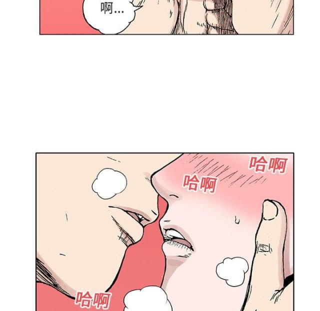 第41话13