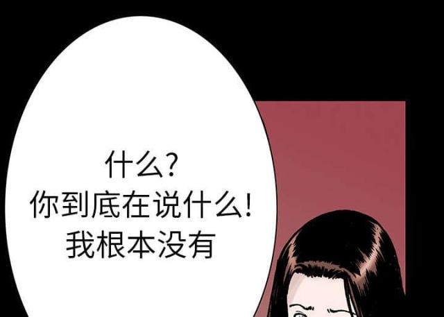 第26话12
