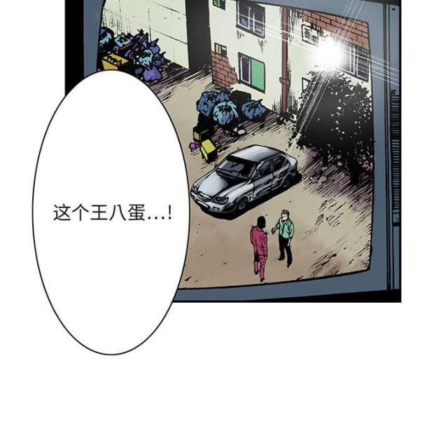 第29话37