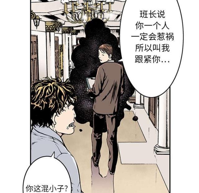 第6话4