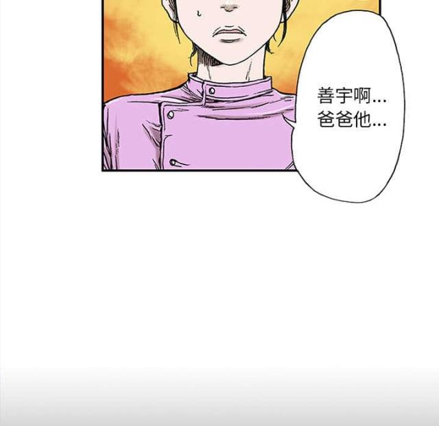 第45话2