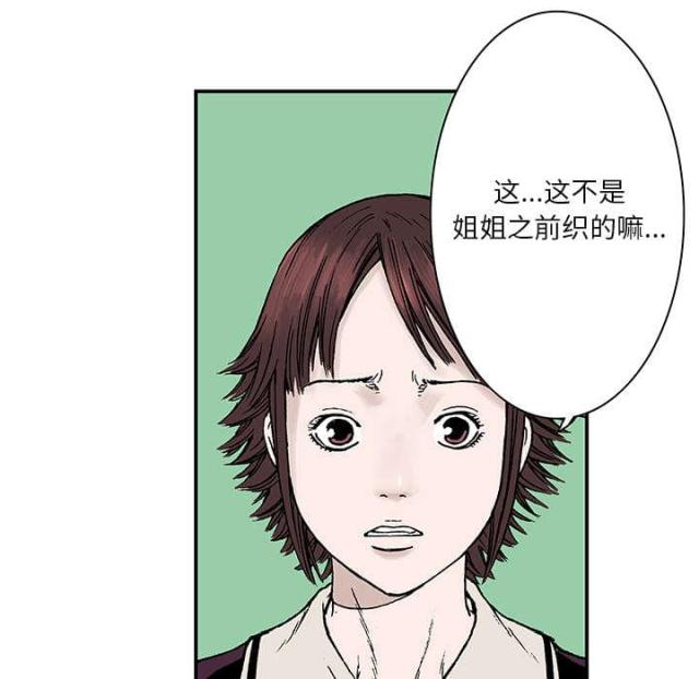 第14话37