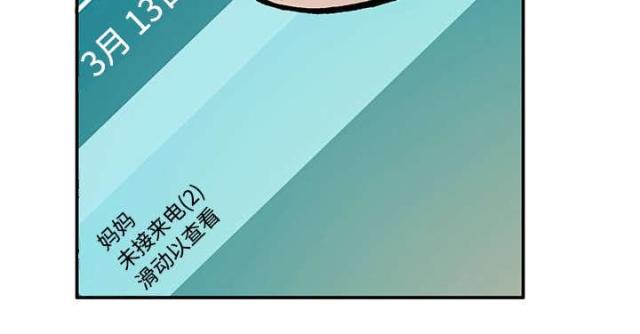 第55话32