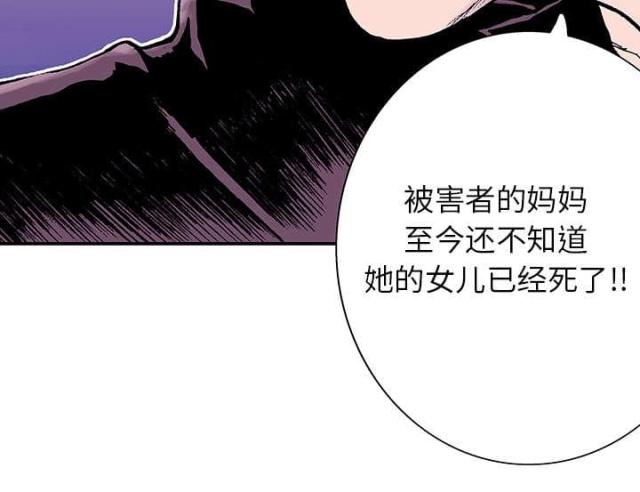 第14话16