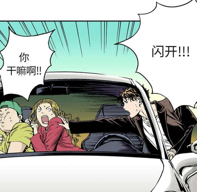 第37话34