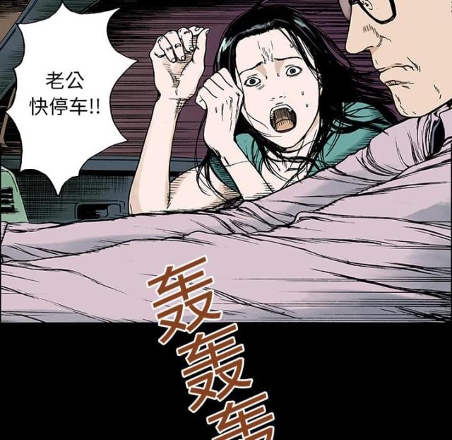 第27话30