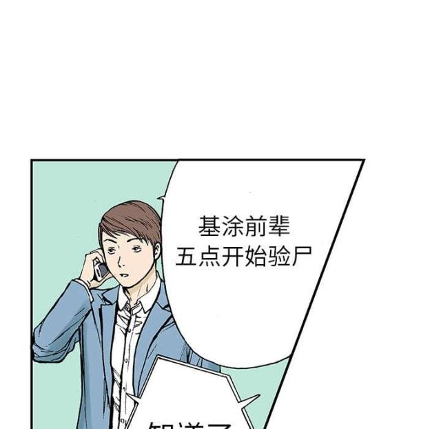 第24话29