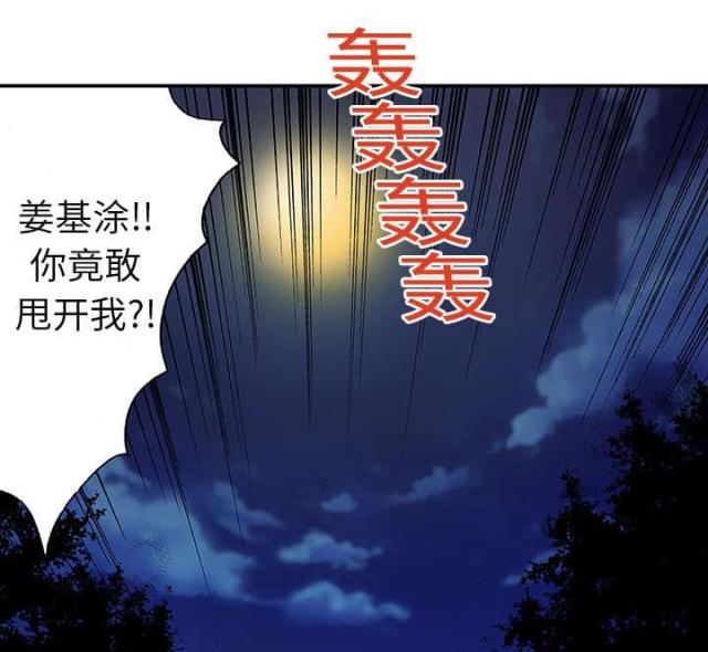 第34话15