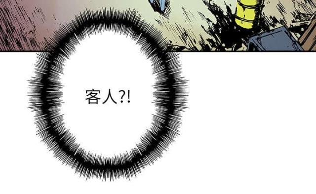 第33话7