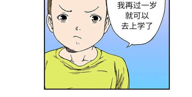 第42话16