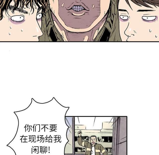第5话11