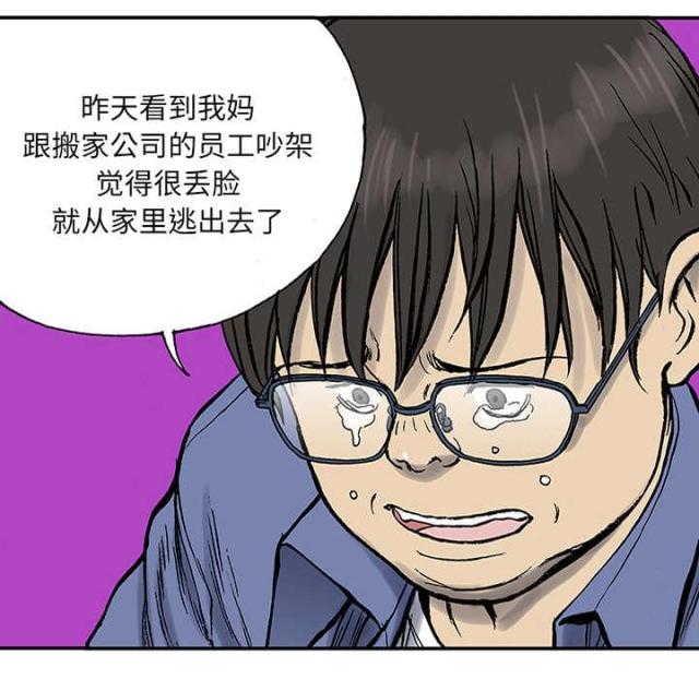 第50话34