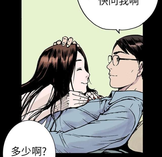 第22话19