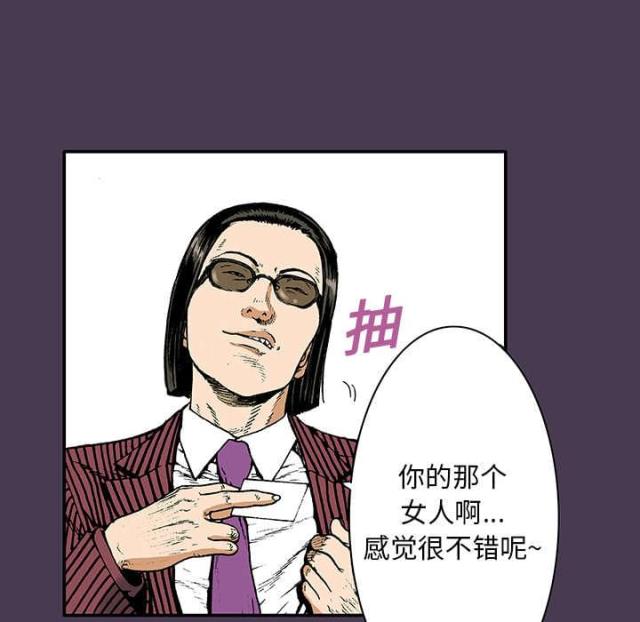 第12话10