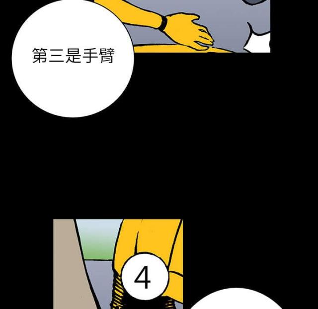 第25话19