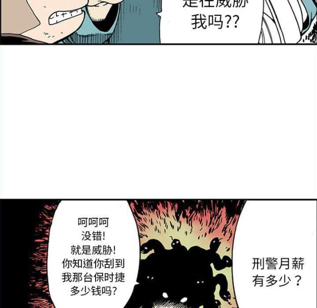 第40话11