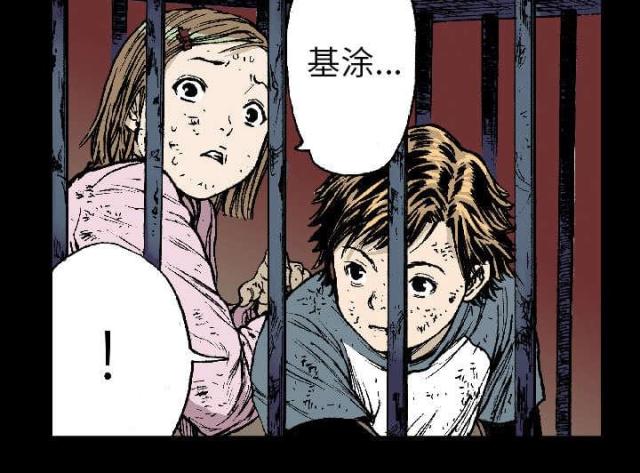 第32话12