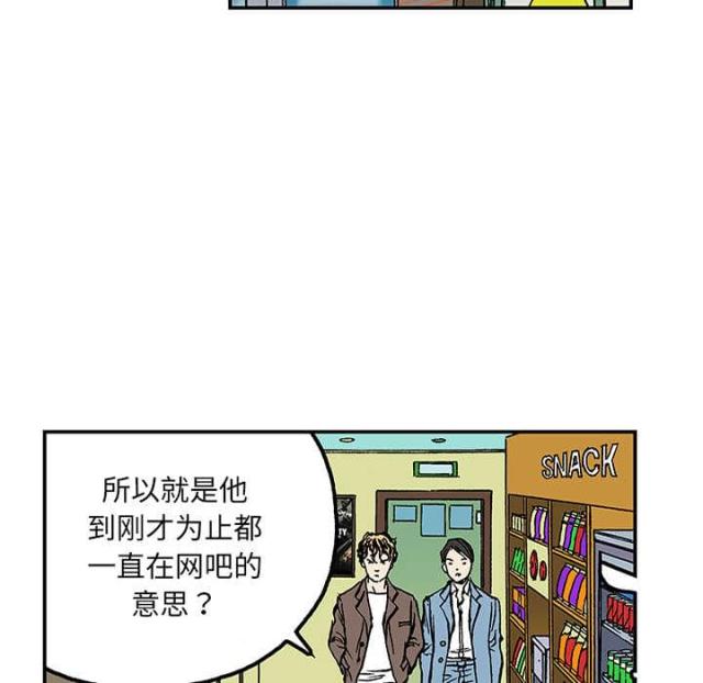 第50话38