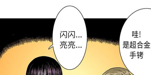 第42话12