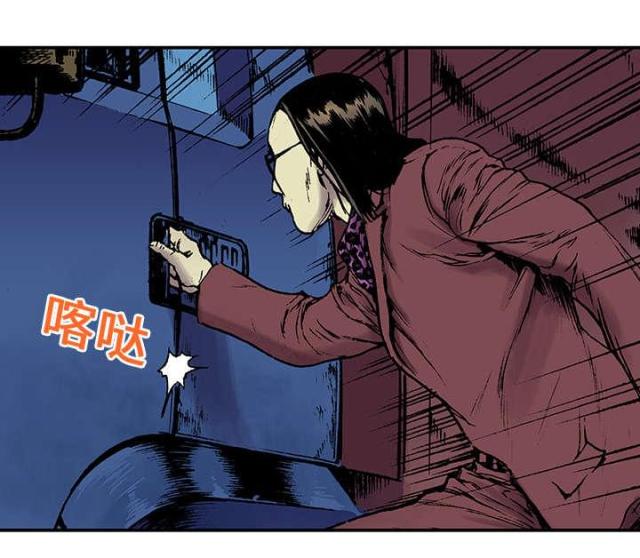 第37话16