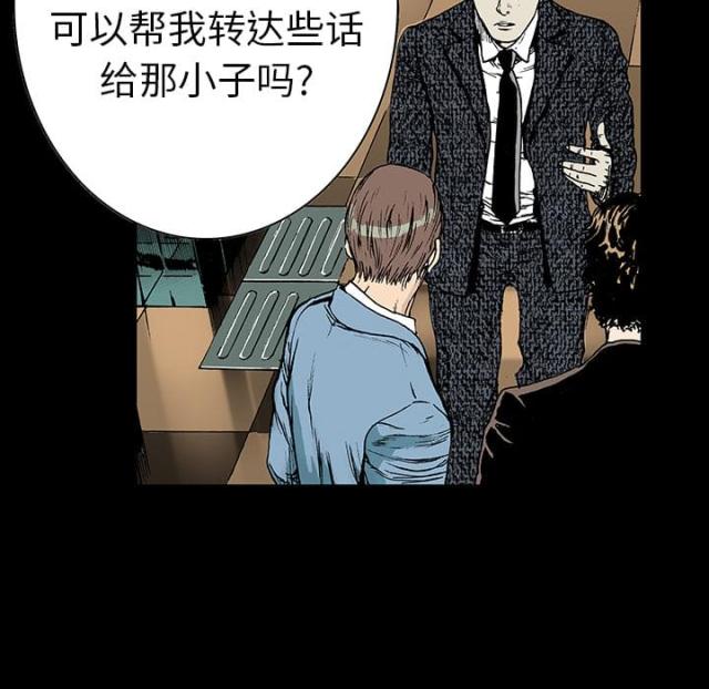 第28话2