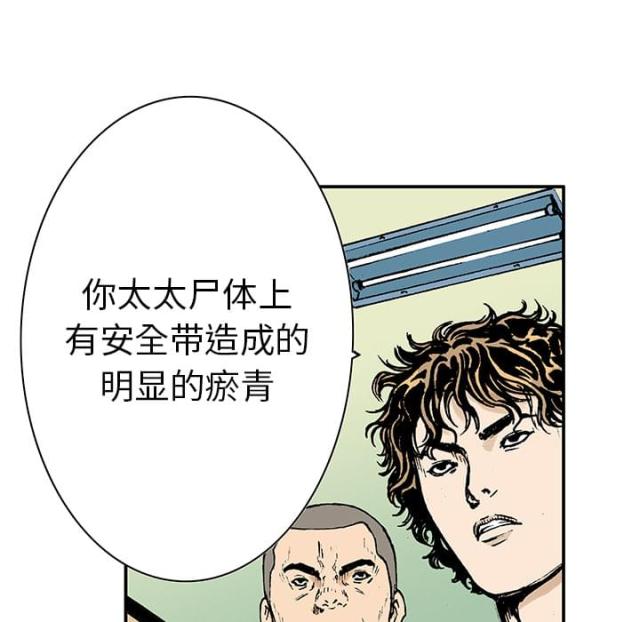第27话23