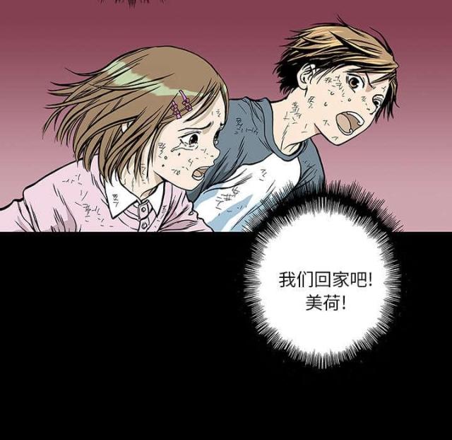 第32话33