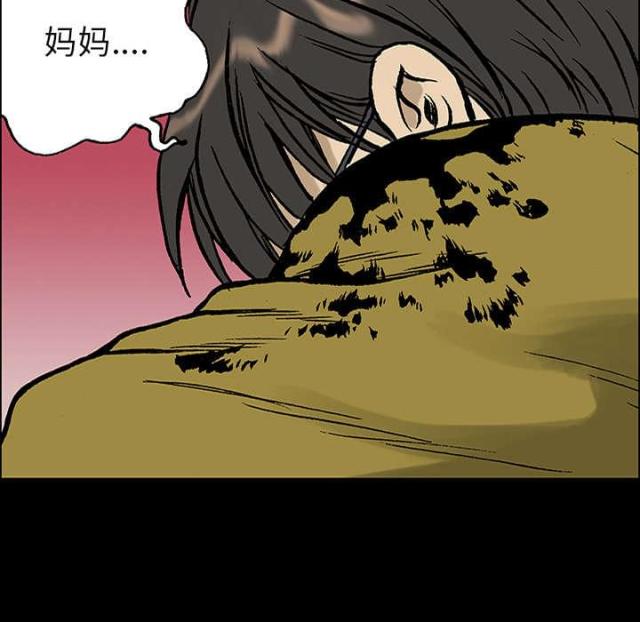 第52话29