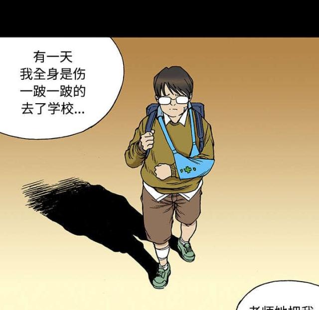 第54话3