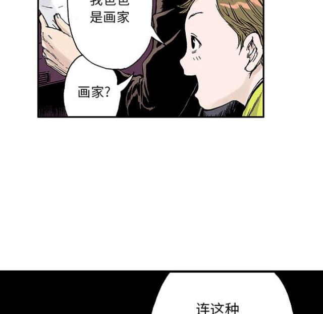 第43话47