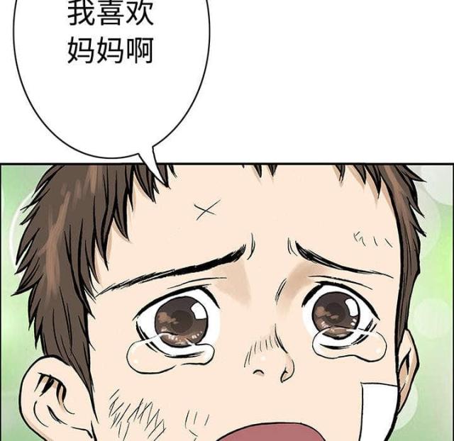 第55话12