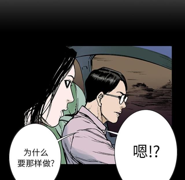 第27话15