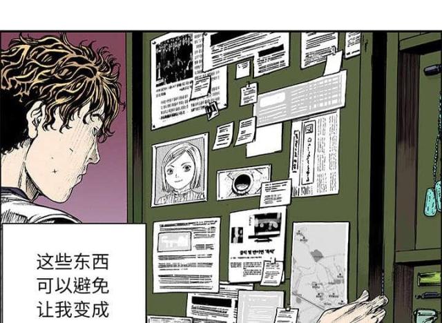 第40话42