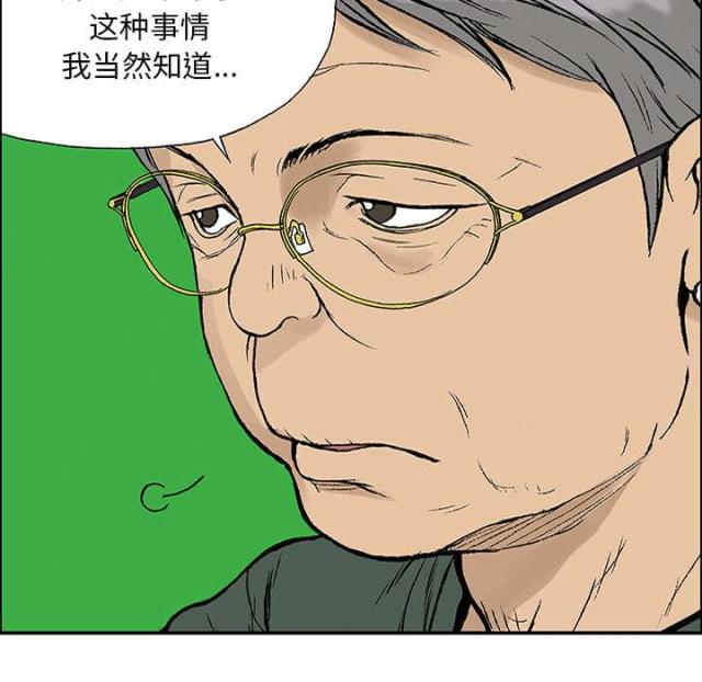 第48话38