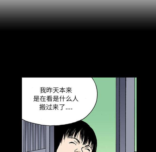 第49话34