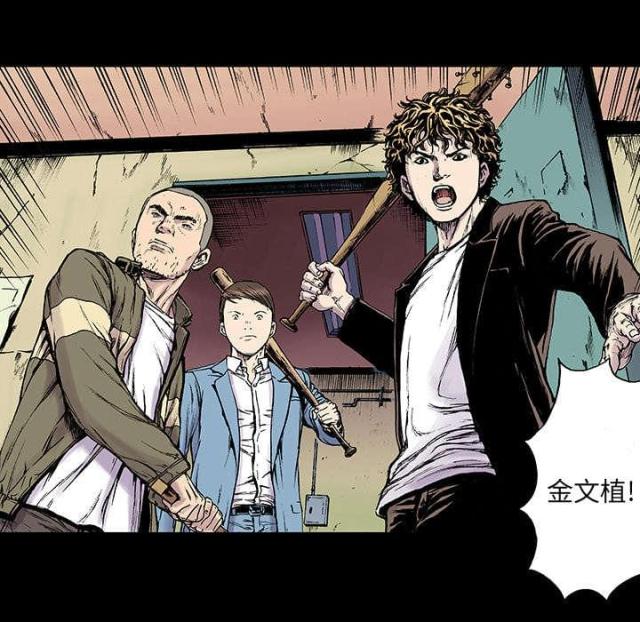 第33话46