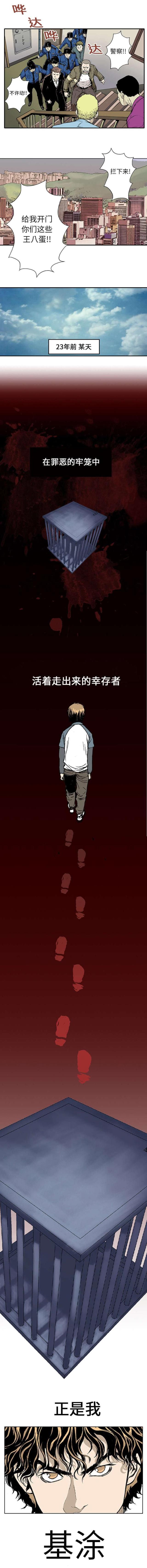 第3话1