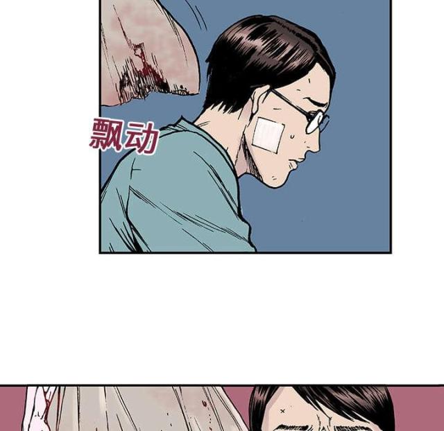 第22话35