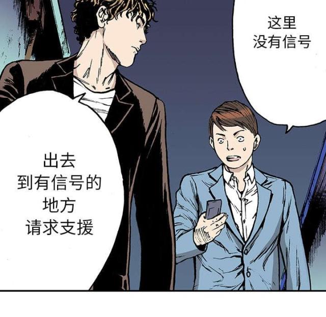 第34话29