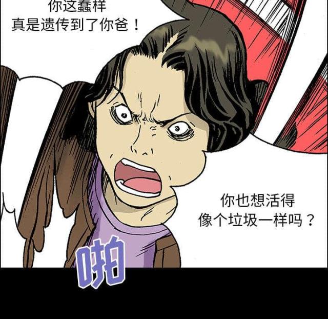 第52话22