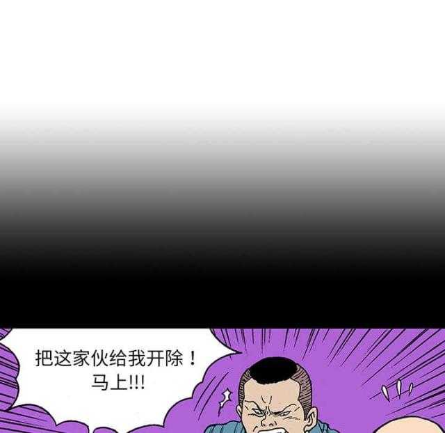 第50话11