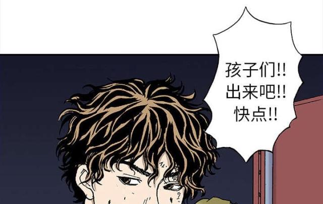 第38话21