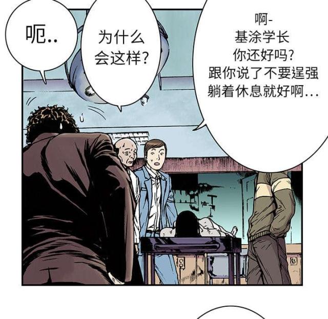 第25话6