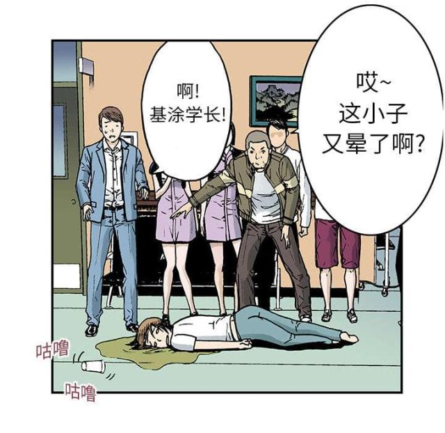 第20话34